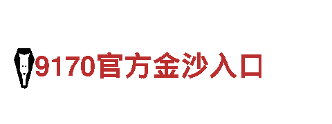 体验乐动体育平台网址，畅游美丽景点